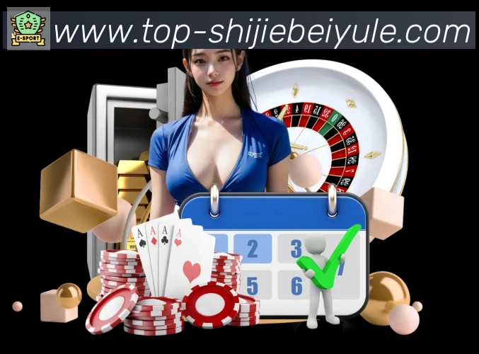 世界杯买输赢官方网站APP 高清赛事图